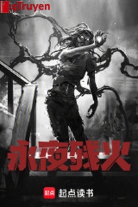 Vĩnh dạ tàn hỏa