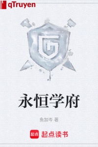 Vĩnh hằng học phủ