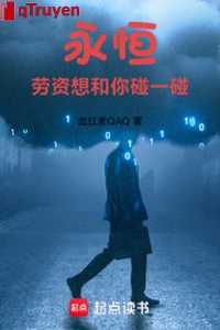 Vĩnh hằng lão tử tưởng cùng ngươi bính một chút