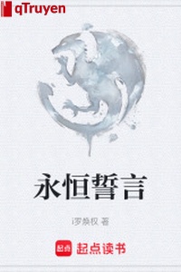 Vĩnh hằng lời thề