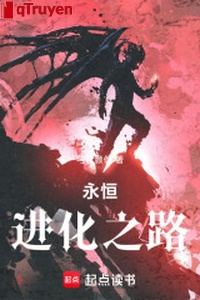 Vĩnh hằng tiến hóa chi lộ