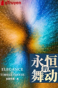 Vĩnh hằng vũ động