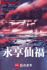 Vĩnh hưởng tiên phúc