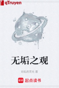 Vô cấu chi xem