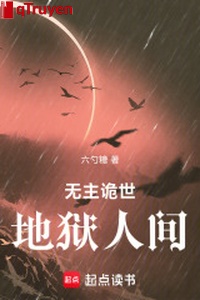 Vô chủ quỷ thế, địa ngục nhân gian