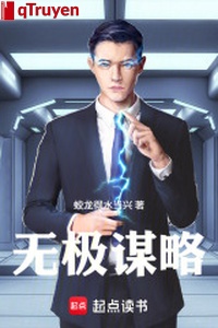 Vô cực mưu lược