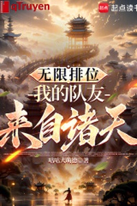 Vô hạn bài vị: Ta đồng đội đến từ chư thiên
