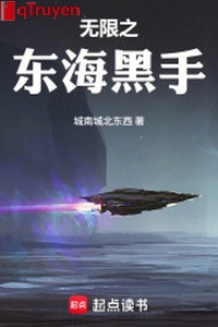 Vô hạn chi Đông Hải độc thủ