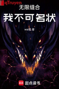 Vô hạn khâu lại, ta không thể diễn tả