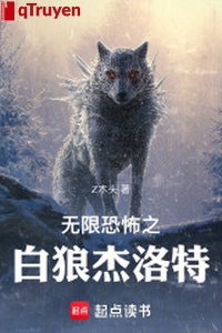 Vô hạn khủng bố chi bạch lang kiệt Lạc đặc