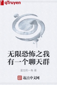 Vô hạn khủng bố chi ta có một cái group chat