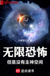 Vô hạn khủng bố, nhưng là không có Chủ Thần không gian