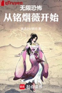 Vô hạn khủng bố: Ta giả thiết ở ngươi phía trên