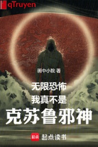 Vô hạn khủng bố: Ta thật không phải Cthulhu tà thần