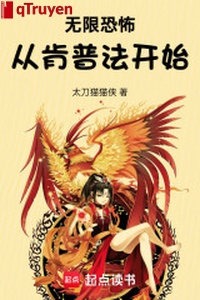 Vô hạn khủng bố từ chịu phổ pháp bắt đầu