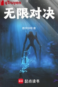 Vô hạn quyết đấu