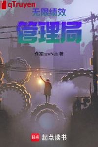 Vô hạn tích hiệu quản lý cục