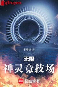 Vô hạn: Tối thượng chí tôn