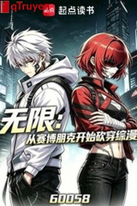 Vô hạn: Từ Cyberpunk bắt đầu chém xuyên tổng mạn