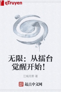 Vô hạn: Từ lôi đài thức tỉnh bắt đầu!