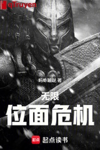 Vô hạn vị diện nguy cơ