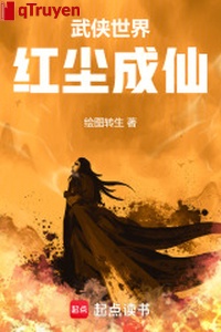 Võ hiệp thế giới, hồng trần thành tiên
