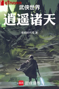 Võ hiệp thế giới, tiêu dao chư thiên