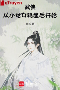 Võ hiệp: Từ nhỏ long nữ nhảy vực sau bắt đầu