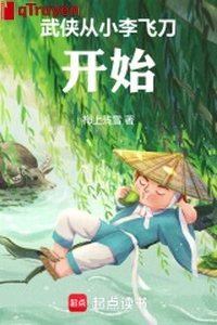 Võ hiệp từ Tiểu Lý Phi Đao bắt đầu