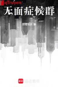 Vô mặt biến chứng