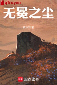 Vô miện chi trần