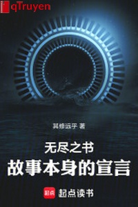 Vô tận chi thư: Chuyện xưa bản thân tuyên ngôn