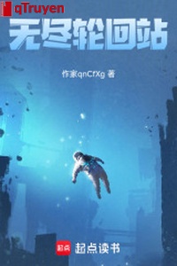 Vô tận luân hồi trạm