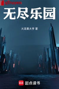 Vô tận nhạc viên