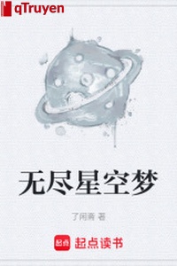 Vô tận sao trời mộng