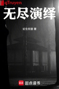 Vô tận suy diễn