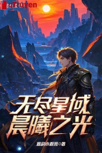 Vô tận tinh vực tia nắng ban mai ánh sáng