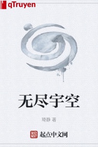 Vô tận vũ không