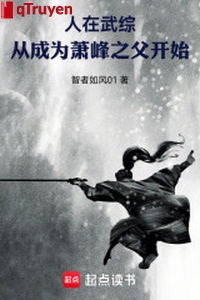 Võ tổng: Hài nhi đừng sợ