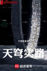 Vòm trời thật lộ