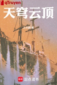 Vòm trời vân đỉnh