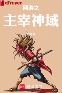 Võng du chi chúa tể thần vực