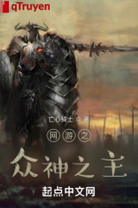 Võng du chi chúng thần chi chủ