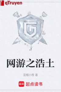 Võng du chi đất đai