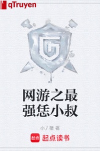 Võng du chi mạnh nhất nhẫm tiểu thúc