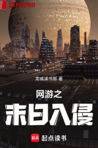 Võng du chi tận thế xâm lấn