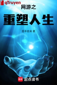 Võng du chi trọng tố nhân sinh