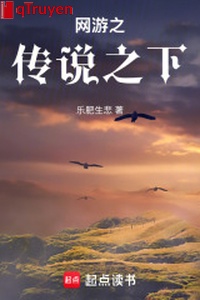 Võng du chi truyền thuyết dưới