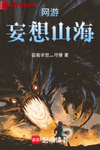 Võng du: Vọng tưởng sơn hải