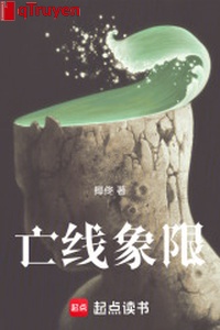 Vong tuyến góc vuông